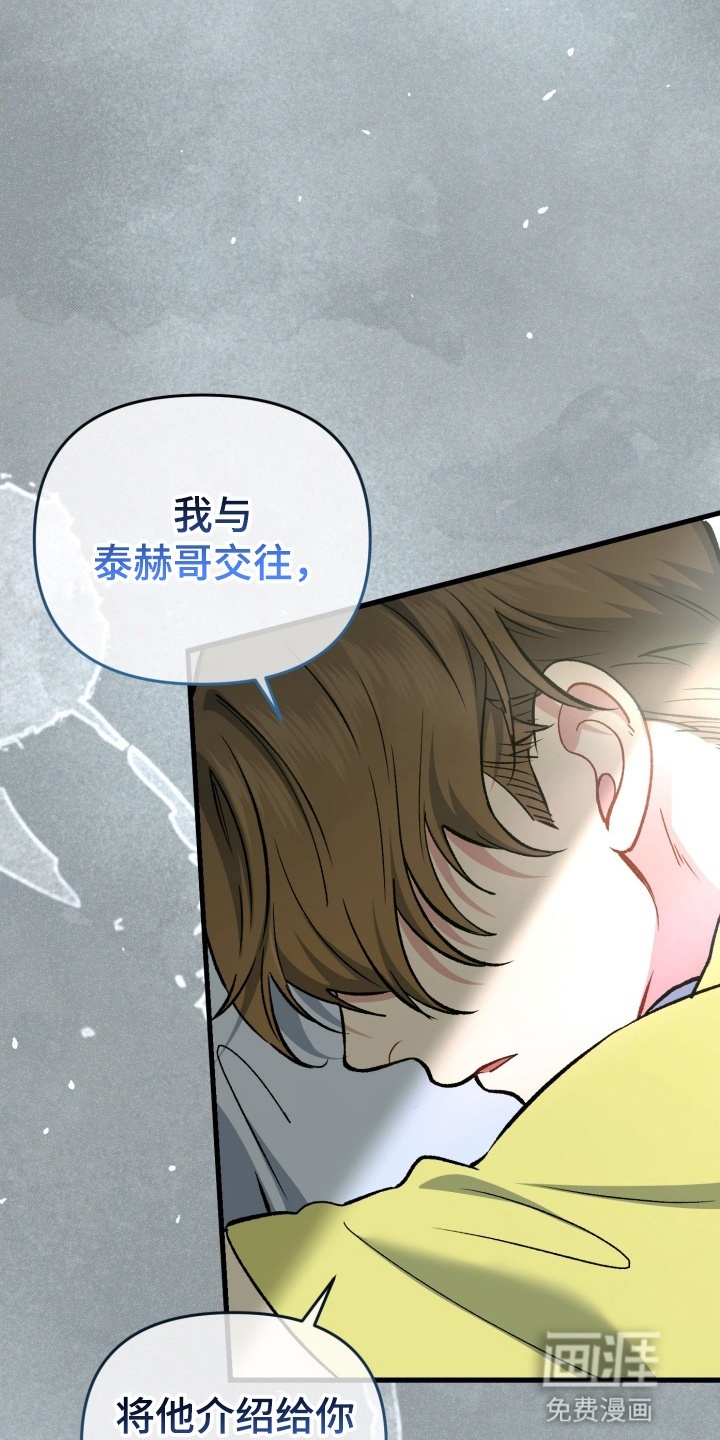 第98话21