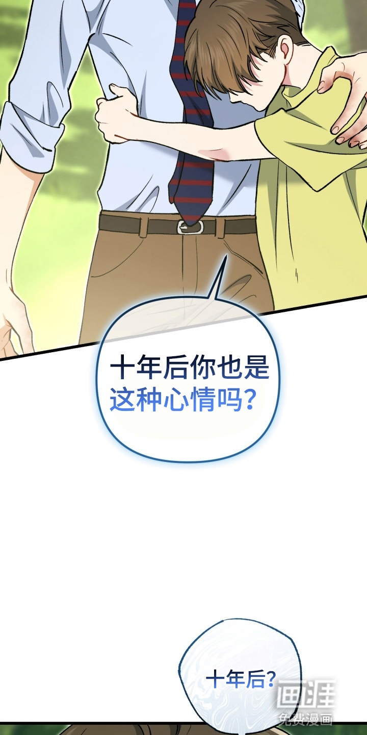 第98话19
