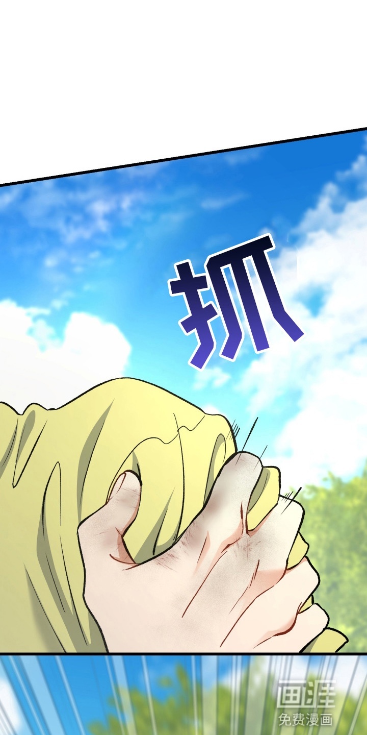 第98话37