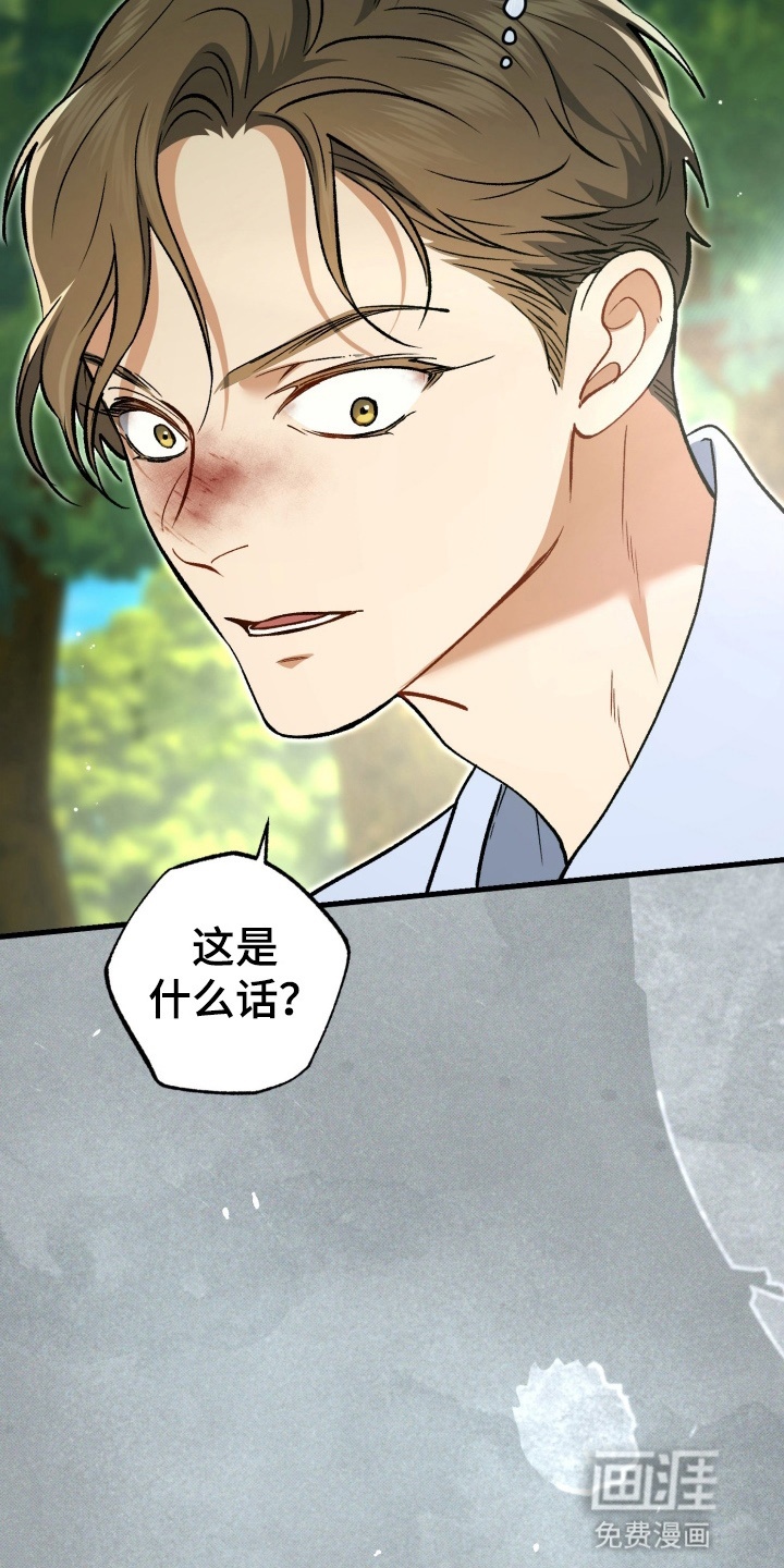 第98话20