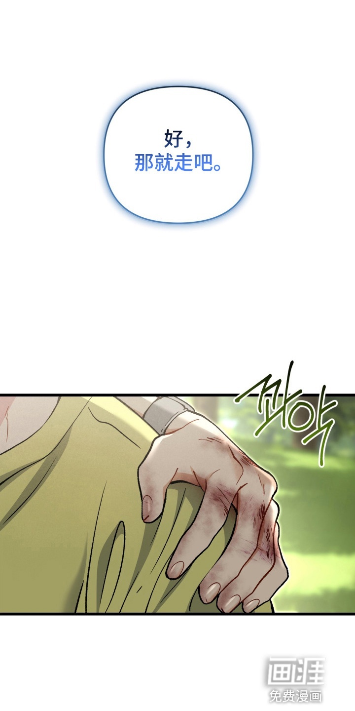 第98话13
