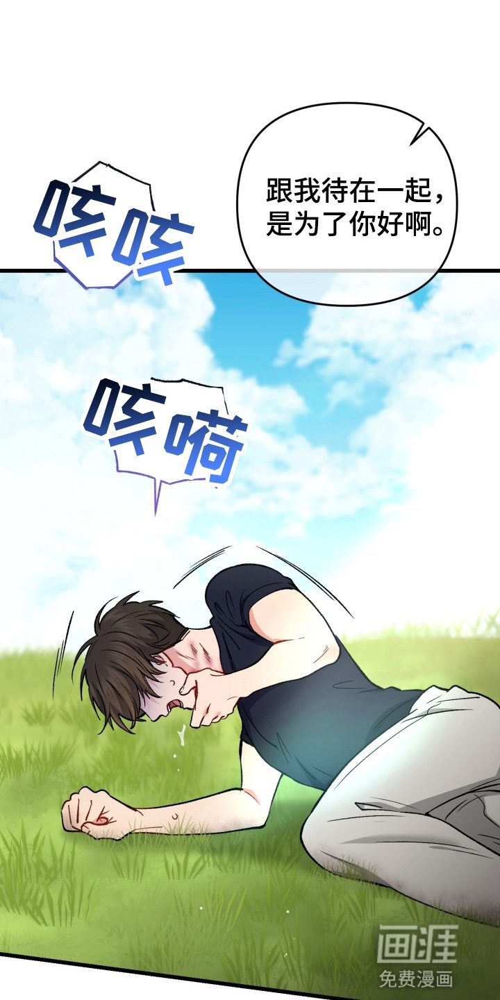 第98话14