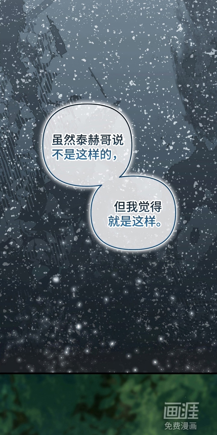 第98话28