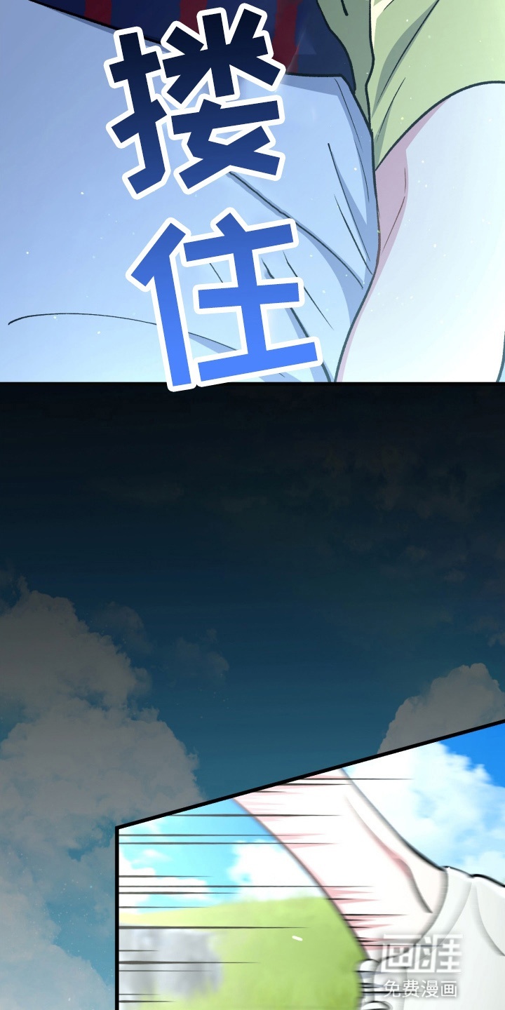 第98话32