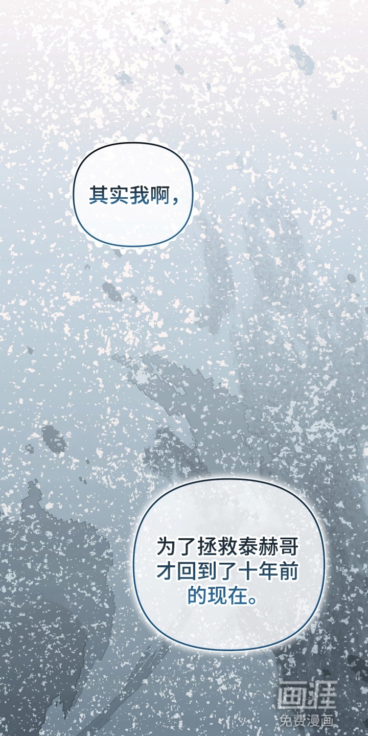 第98话27