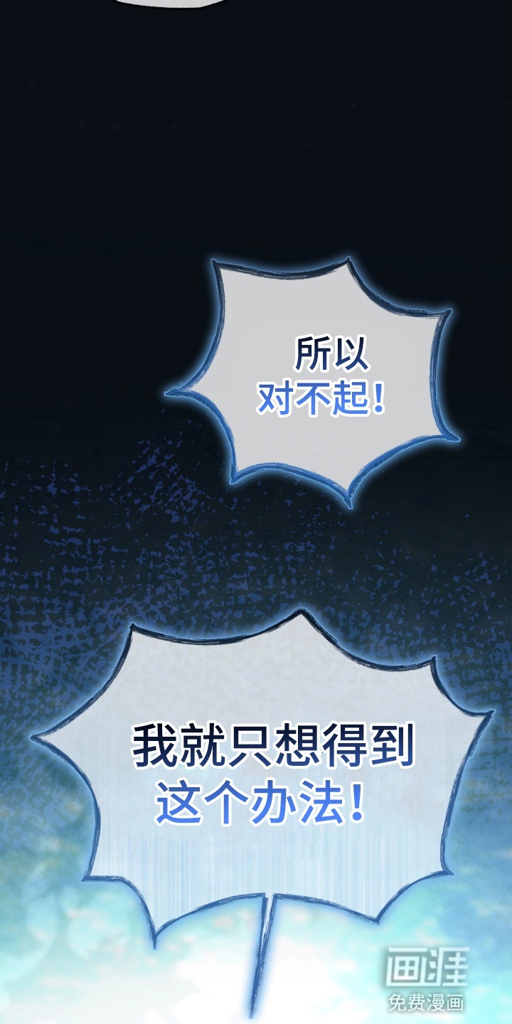 第98话30
