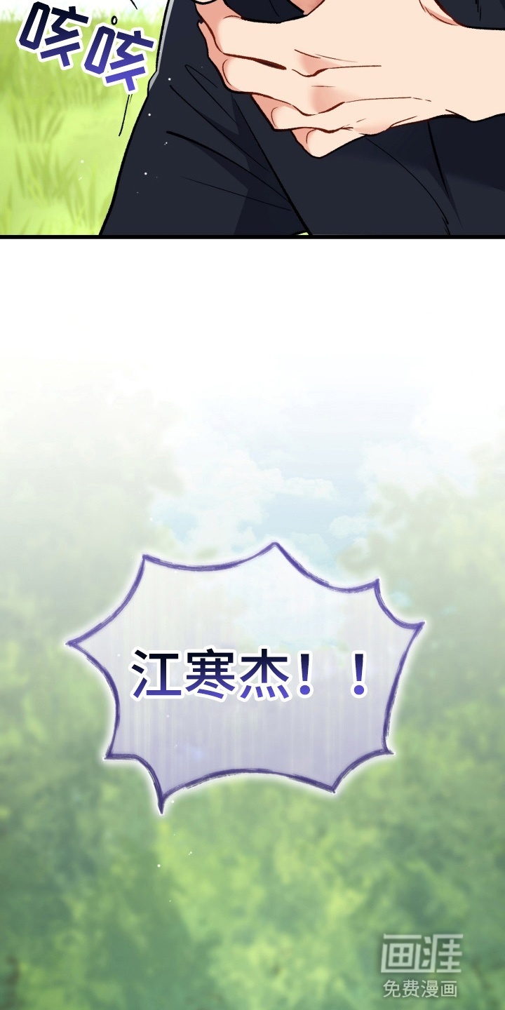 第98话16