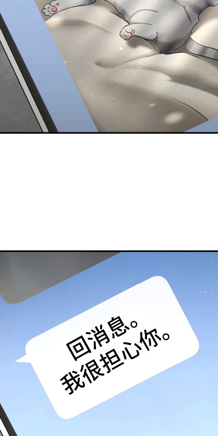 第85话16