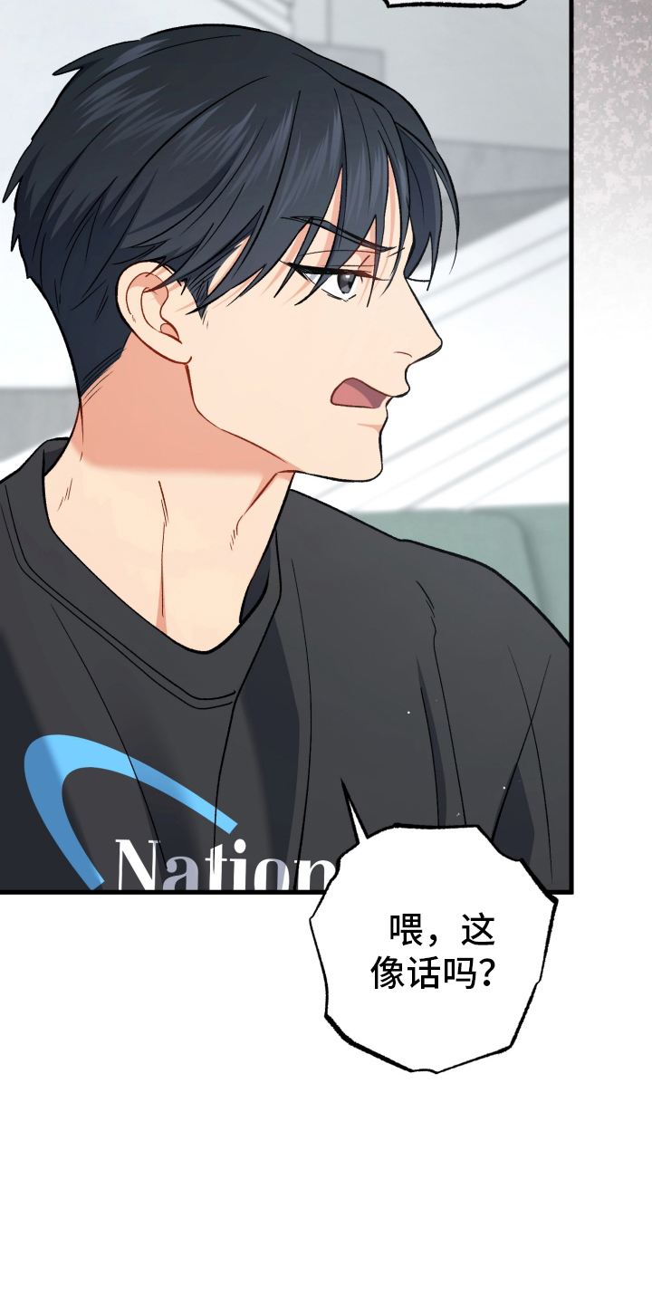 第85话38