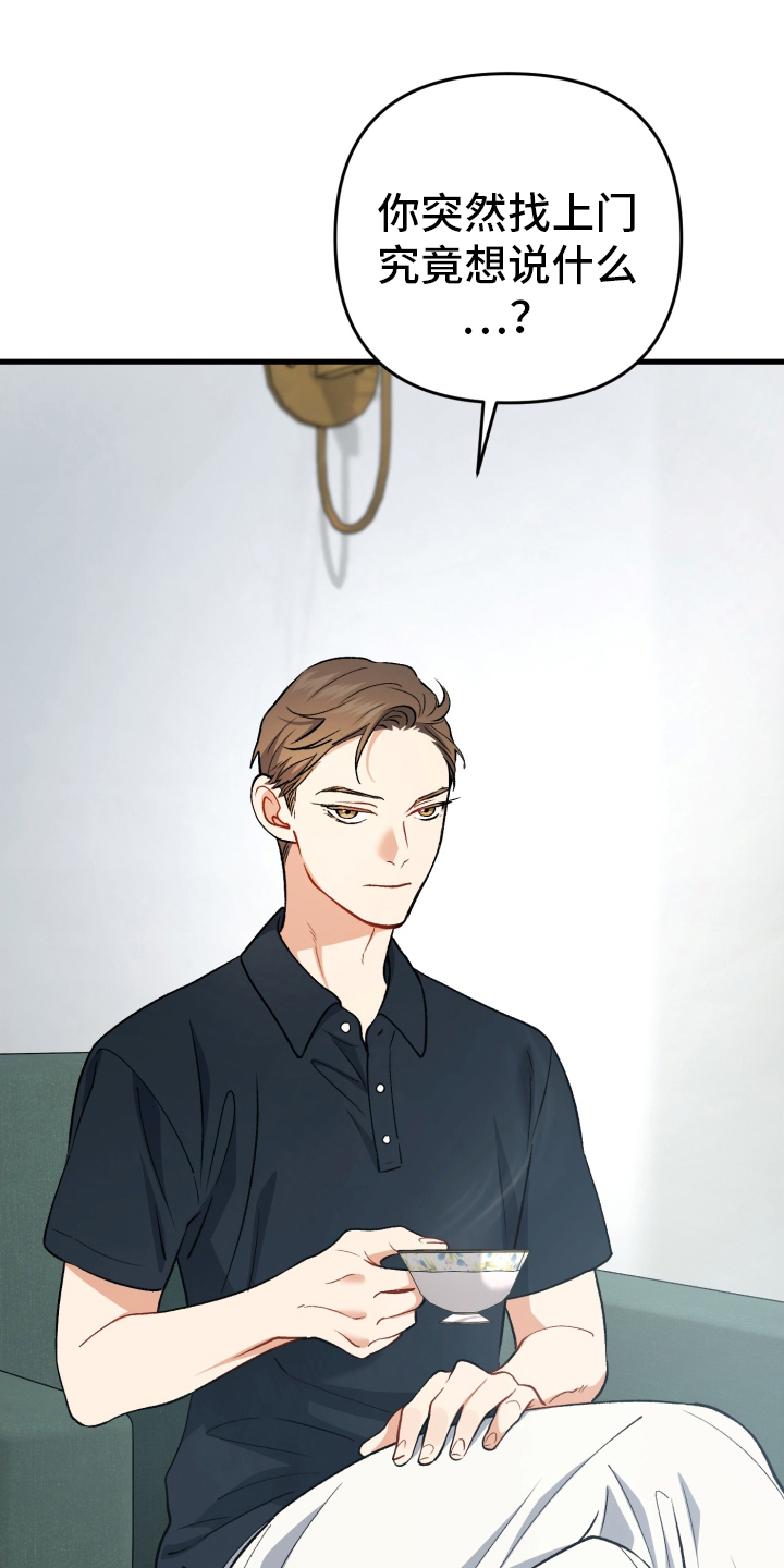 第85话27