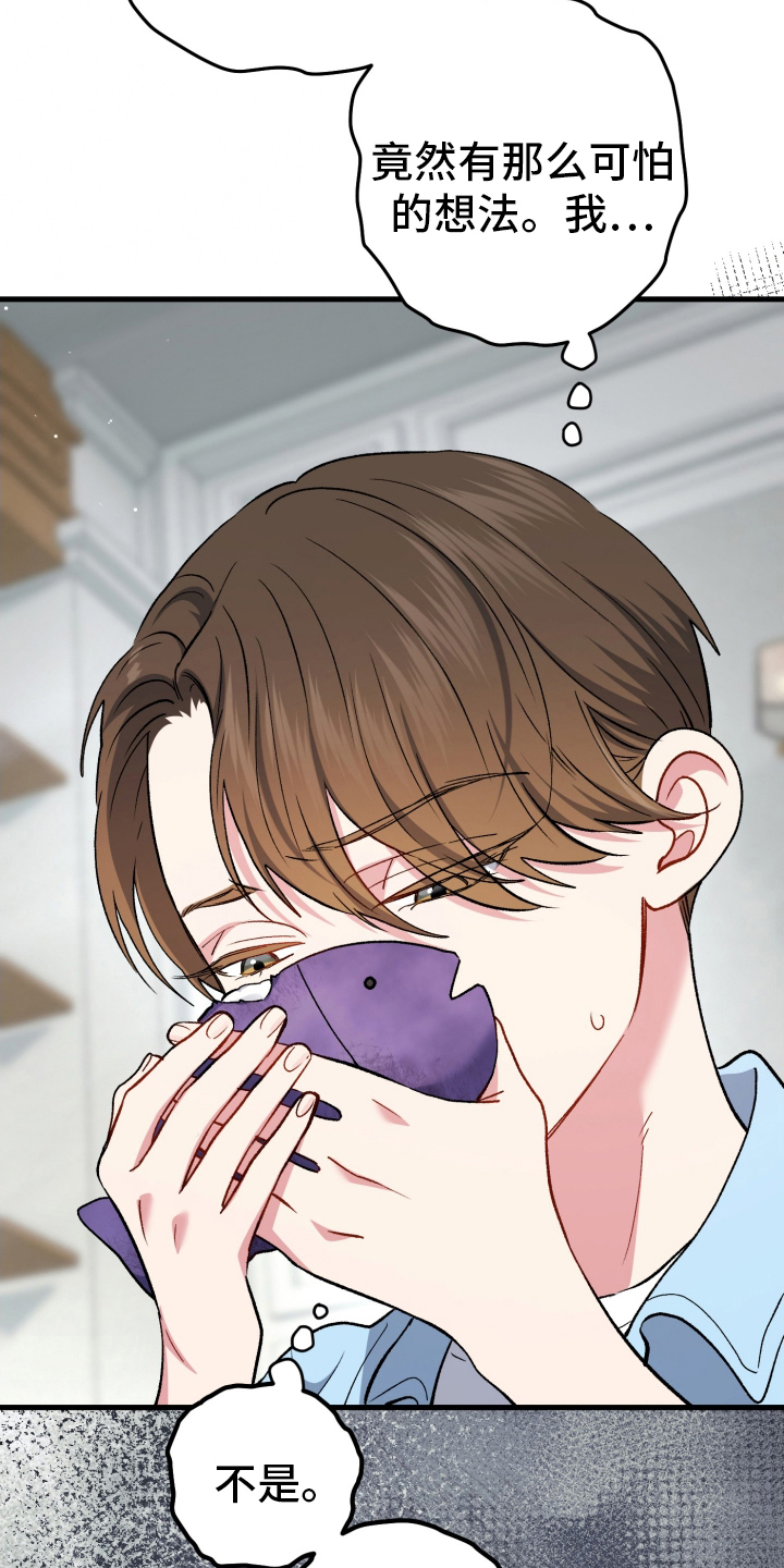 第85话9