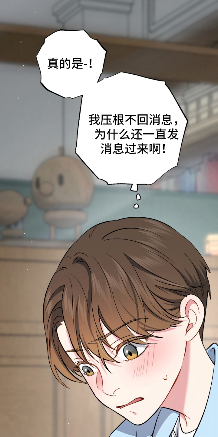 第85话14