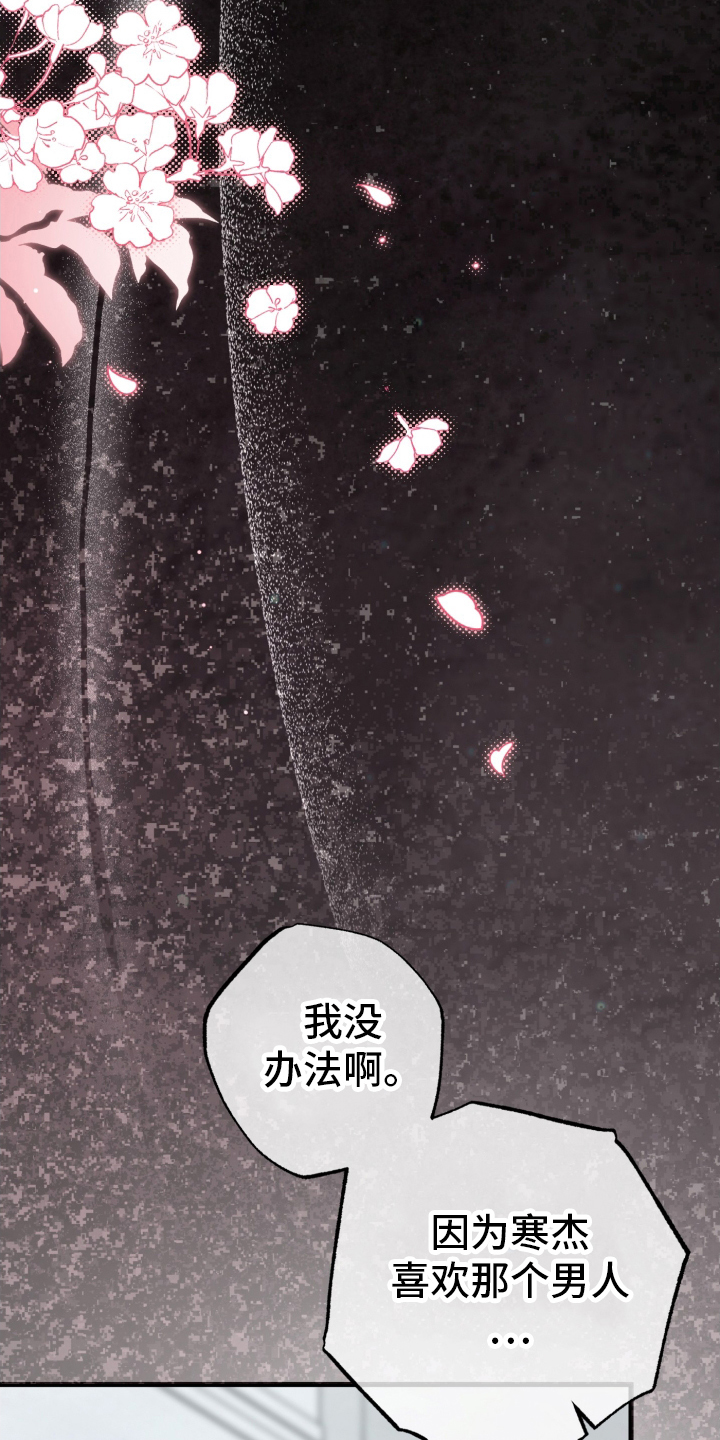第85话37