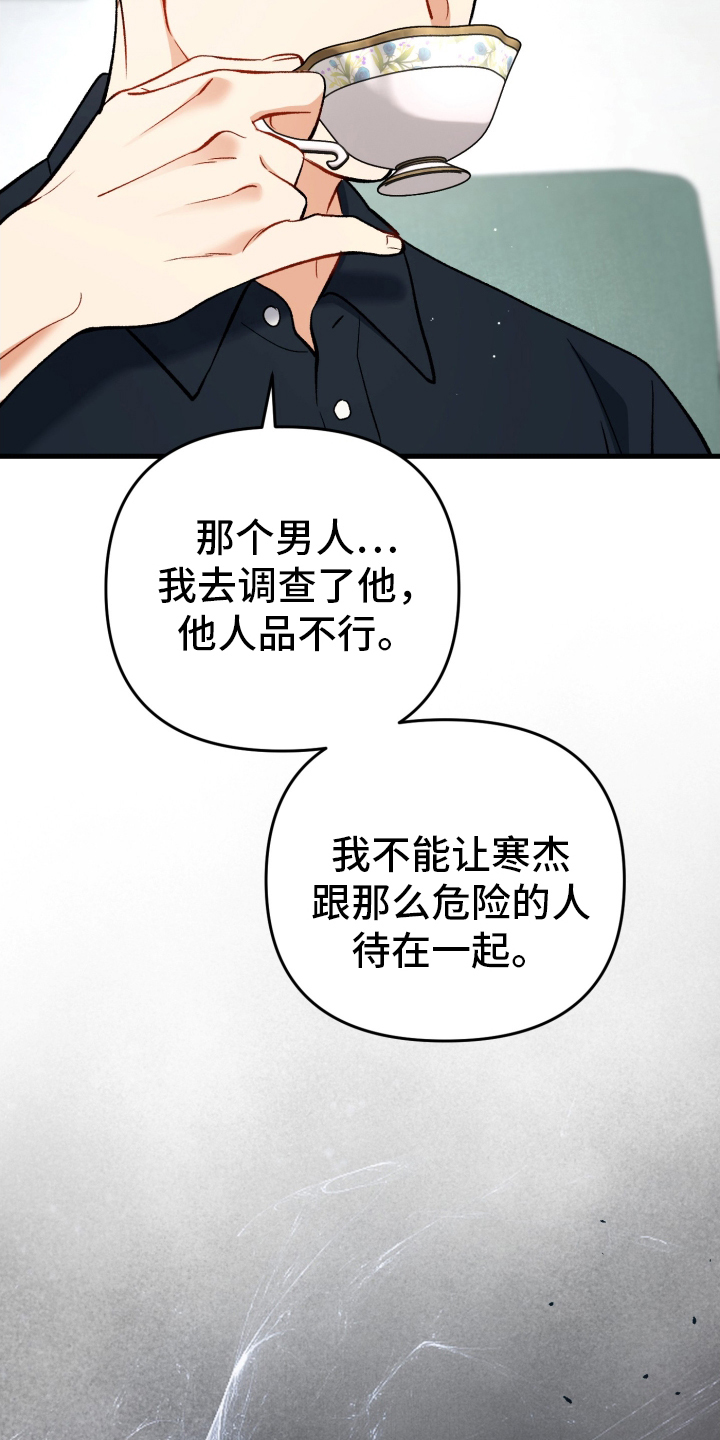 第85话30