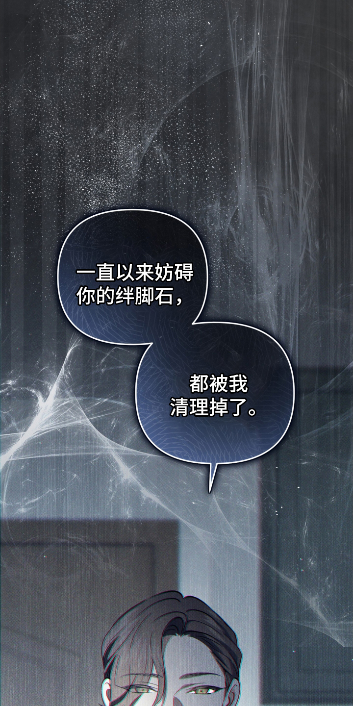 第85话4