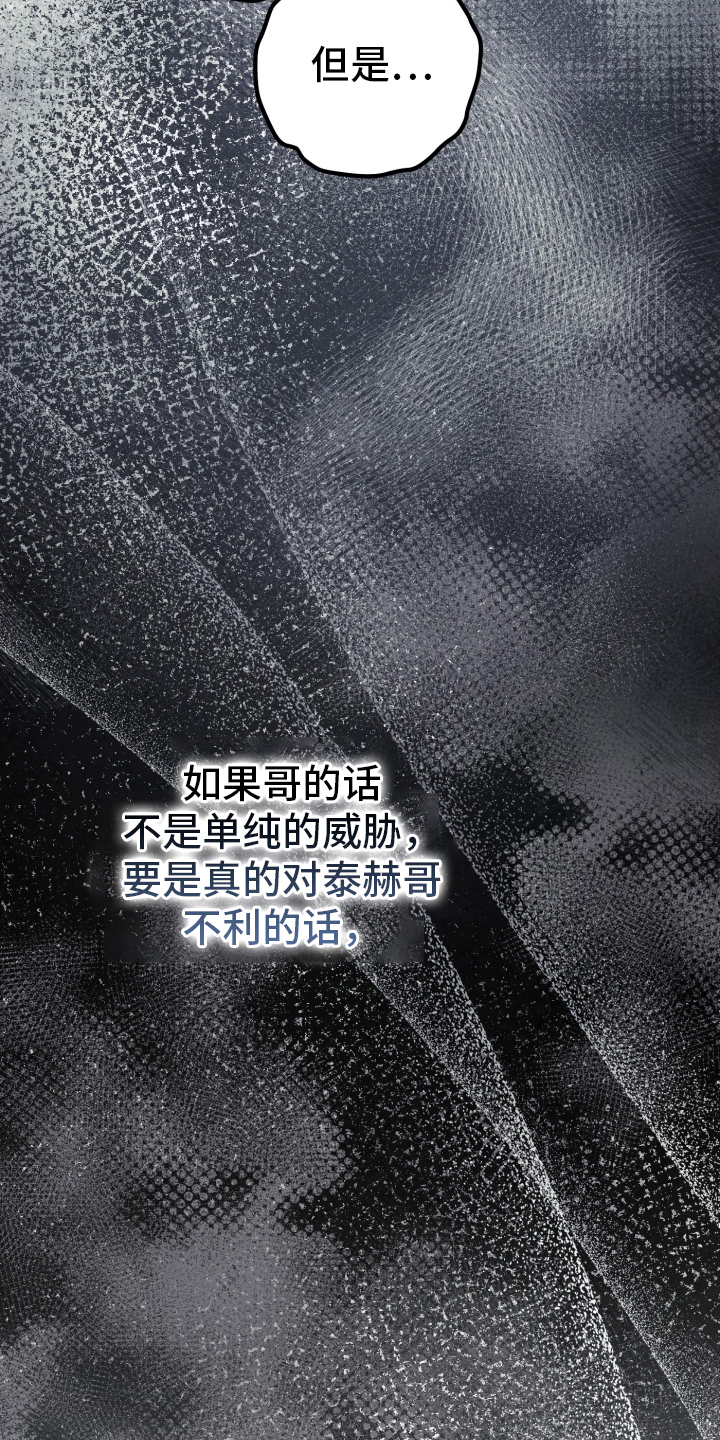 第85话10