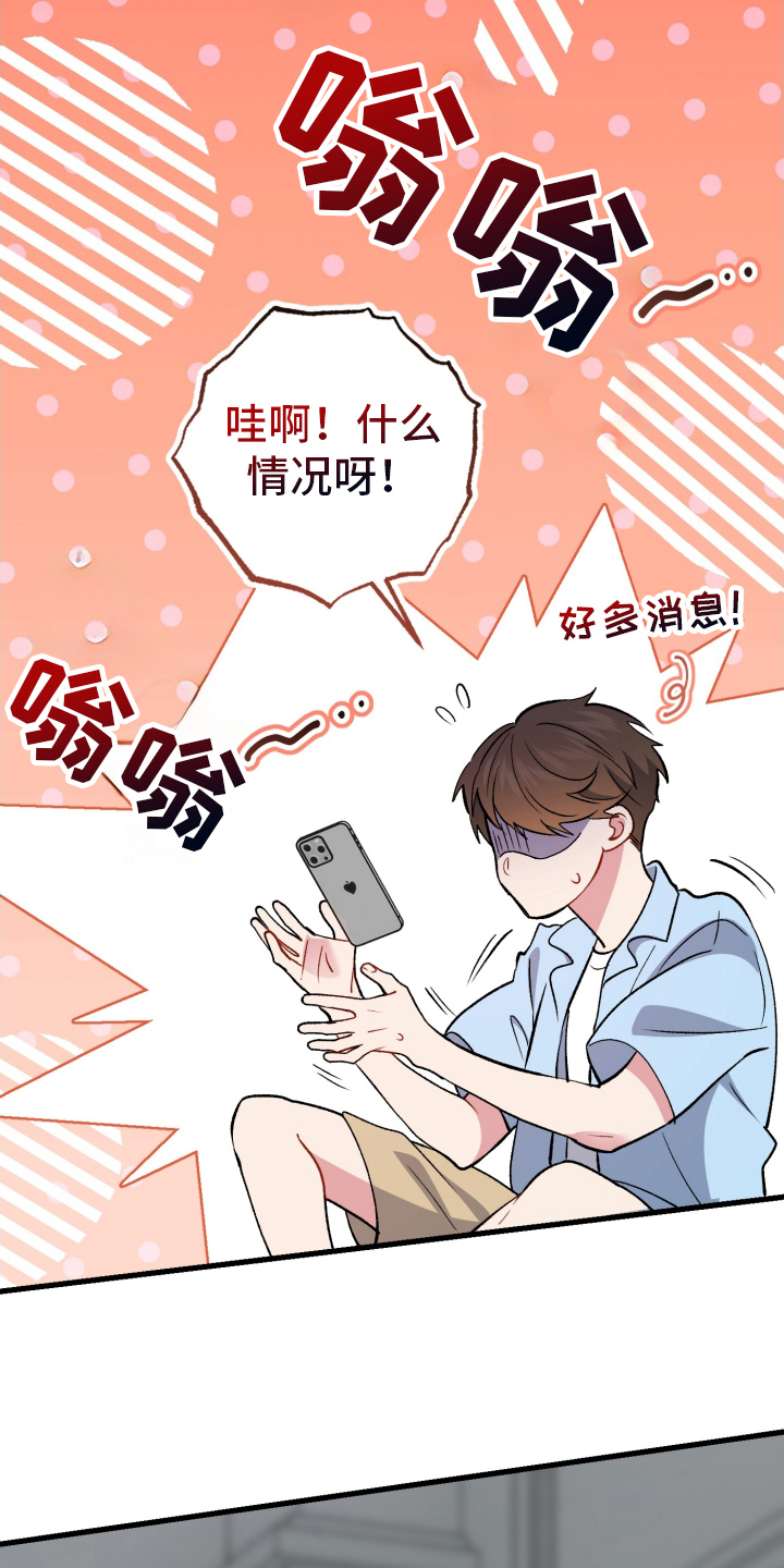 第85话13