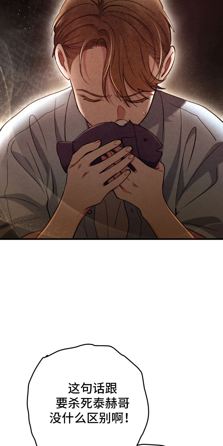 第85话8