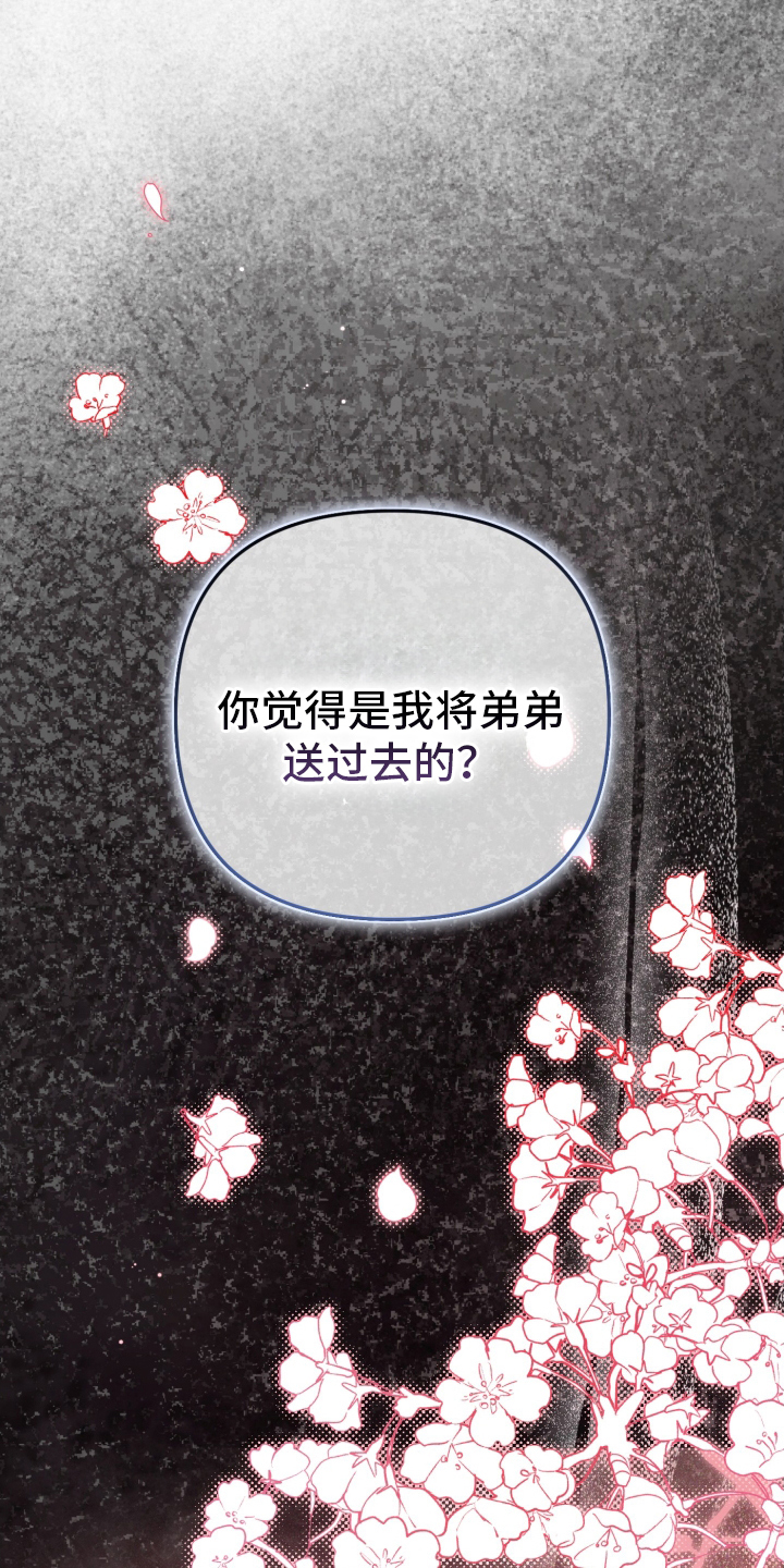 第85话35