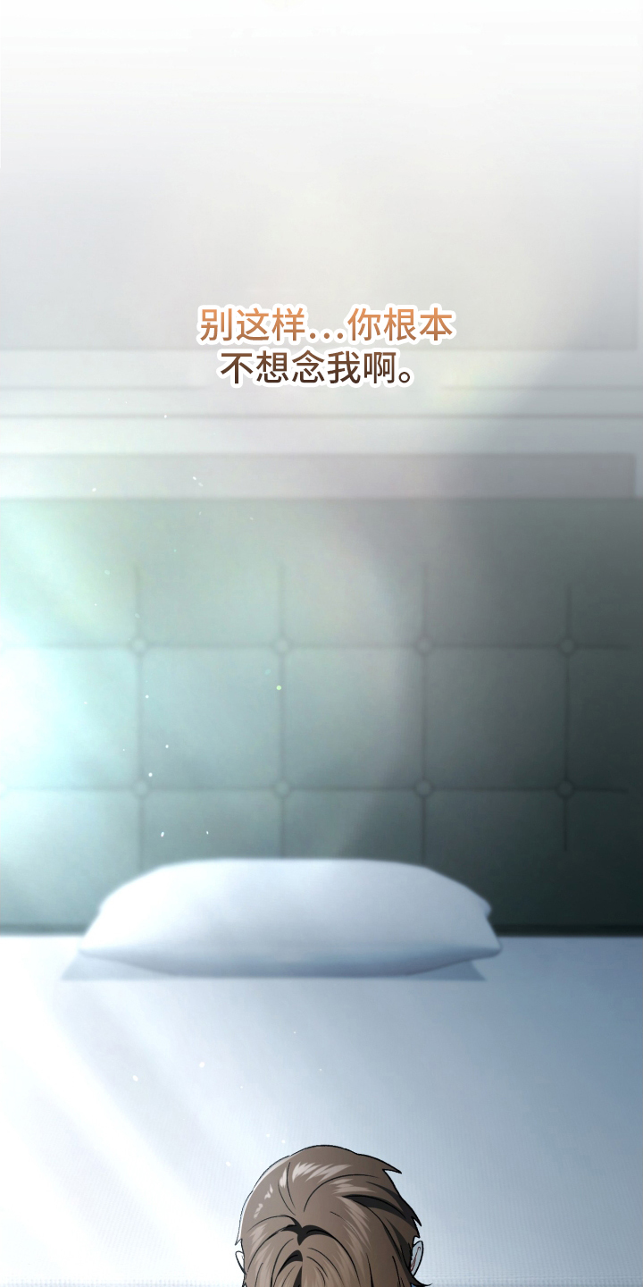 第85话19