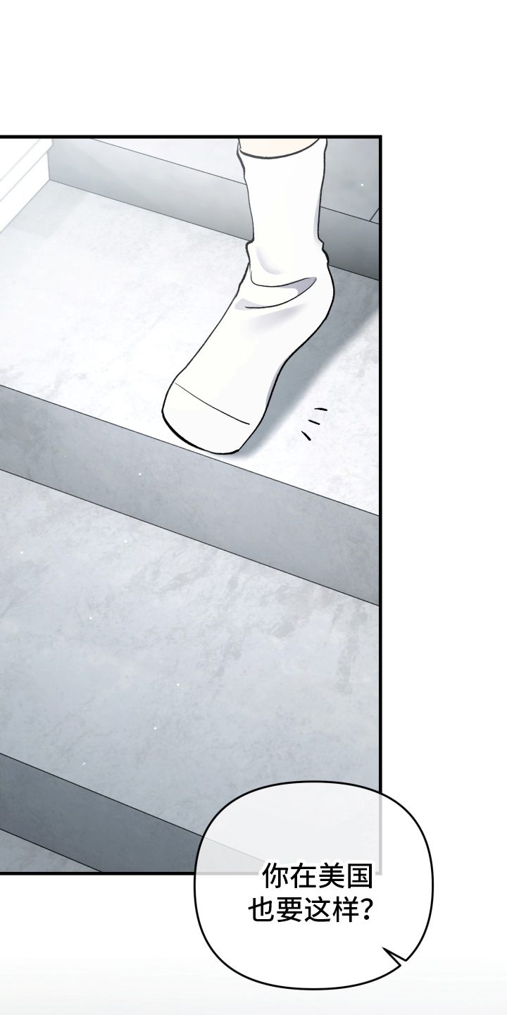 第85话21
