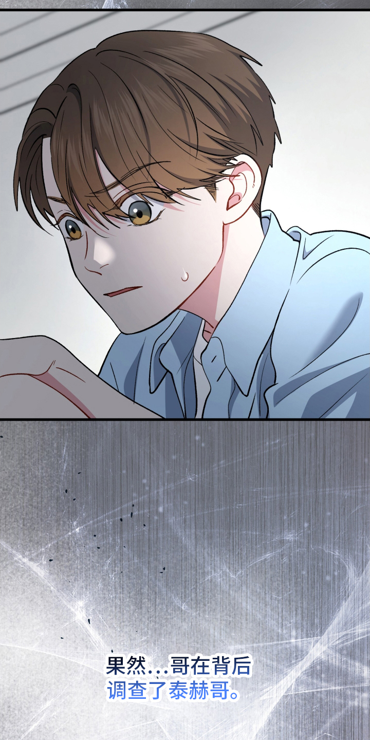 第85话31