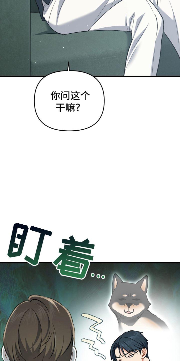 第85话28