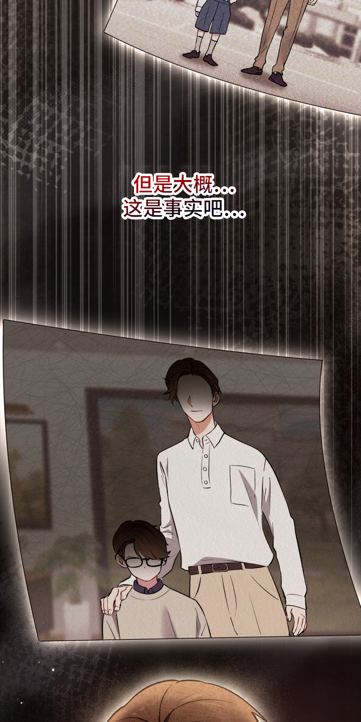 第85话7