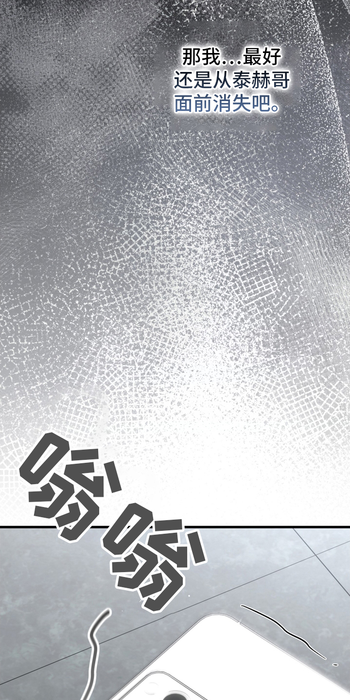 第85话11