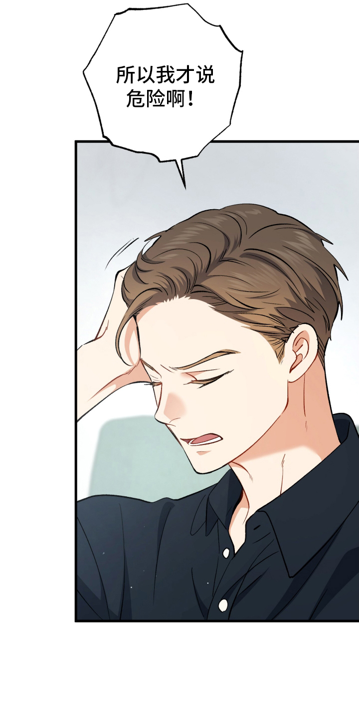 第85话39