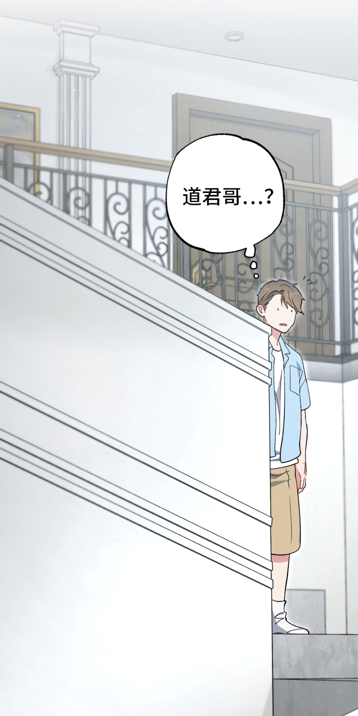 第85话22