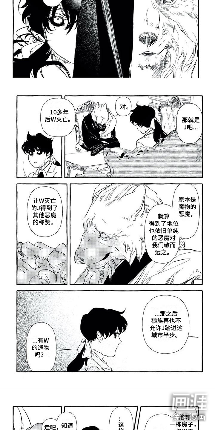 第39话2