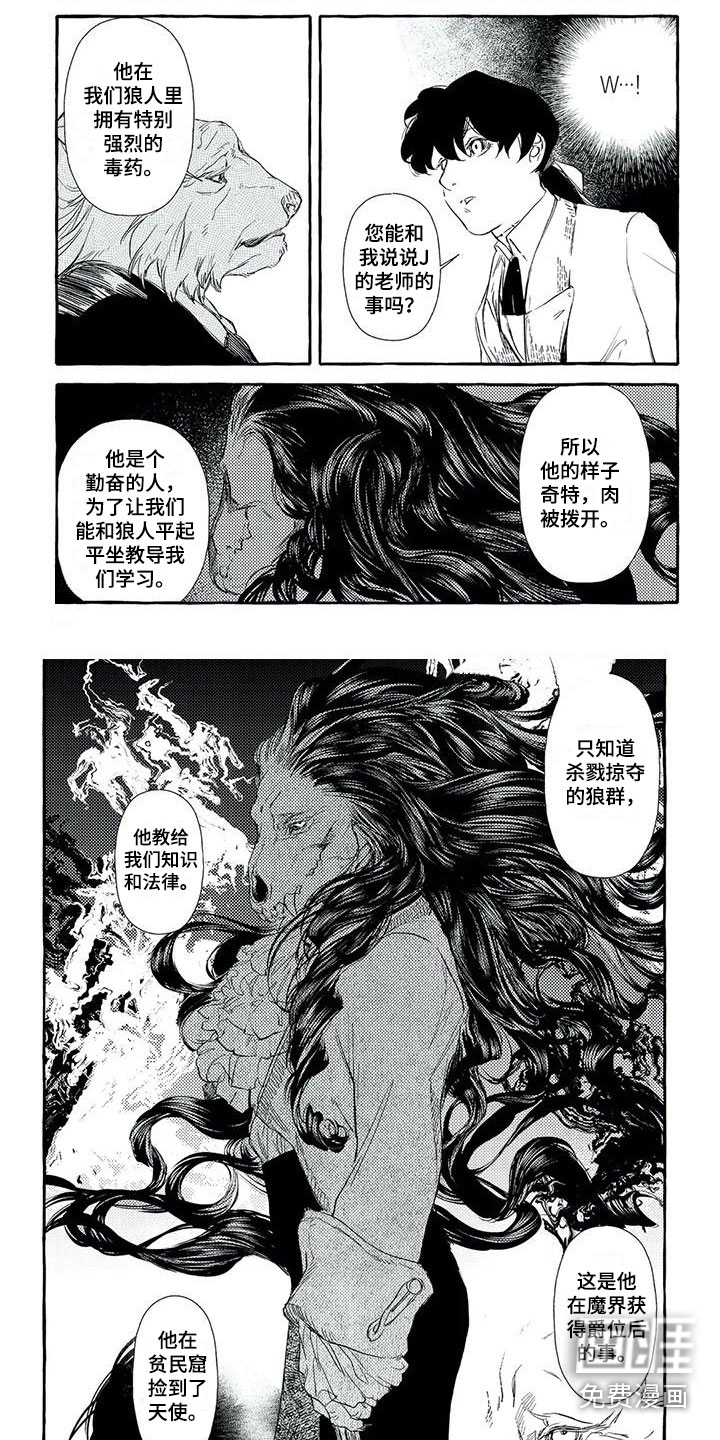 第39话1