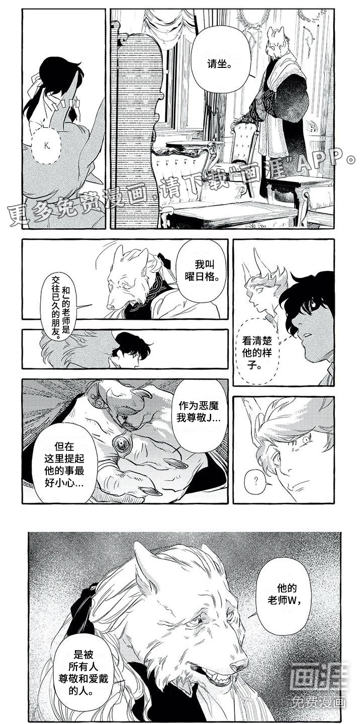 第39话0