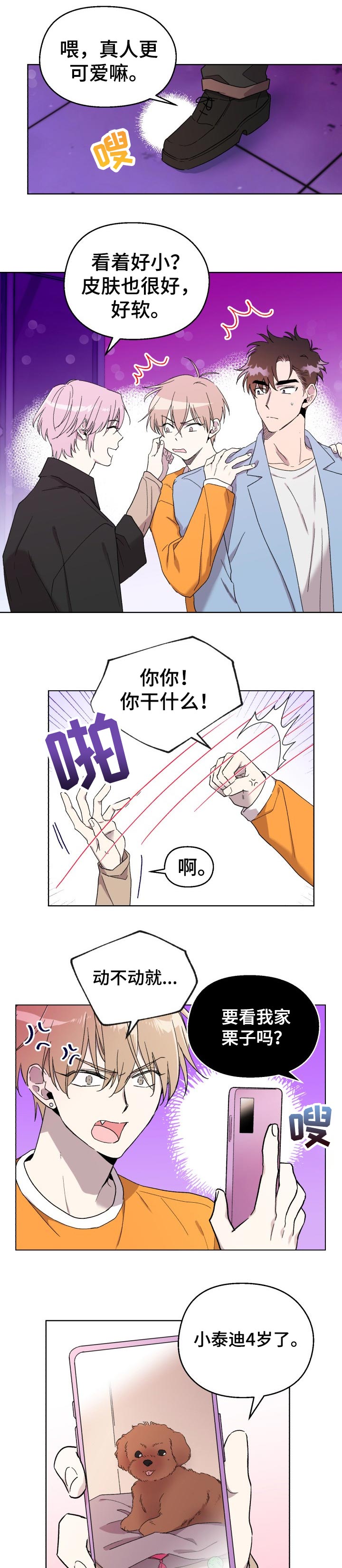 第35话0