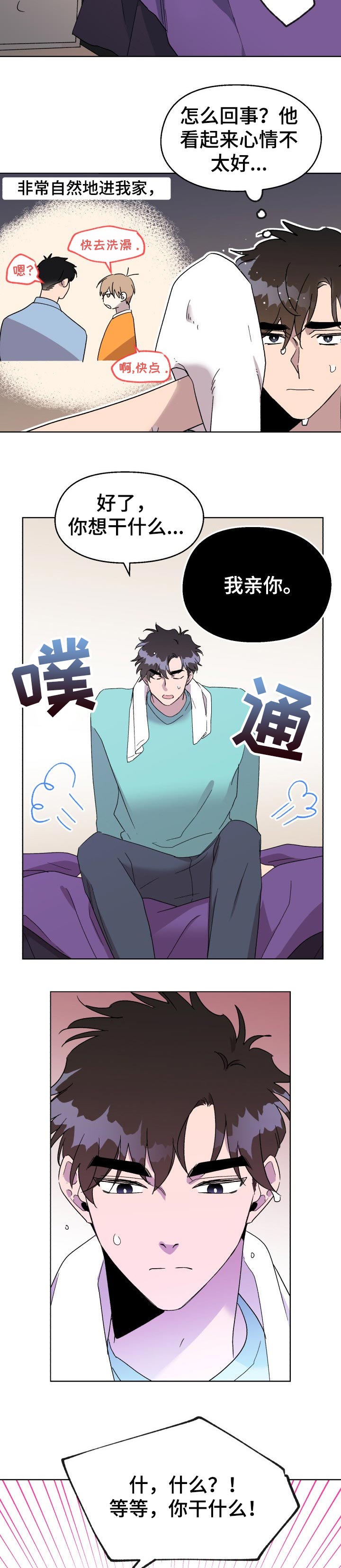 第35话5