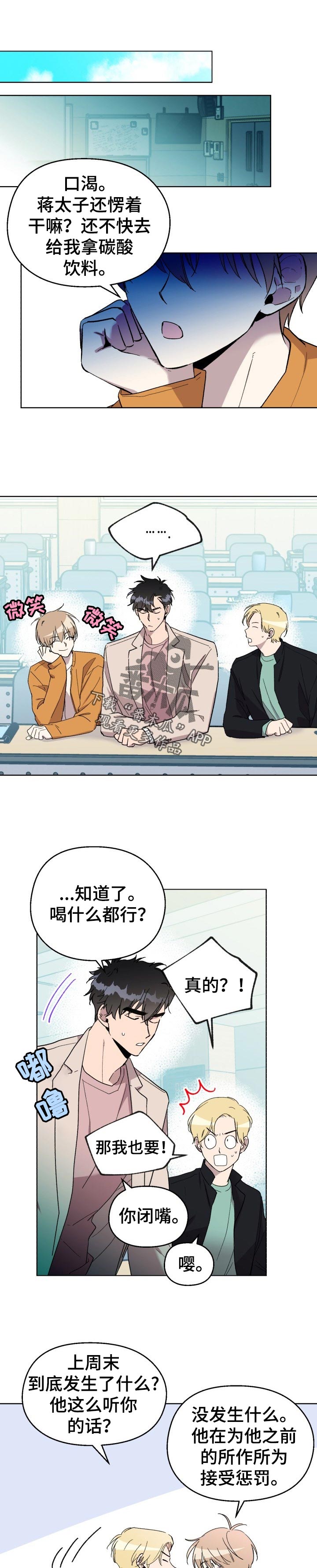第29话0