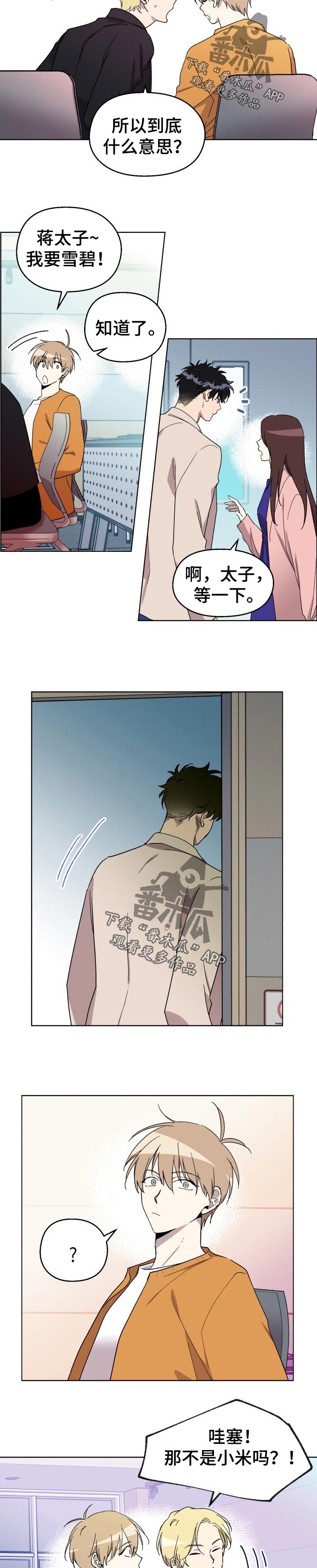 第29话1