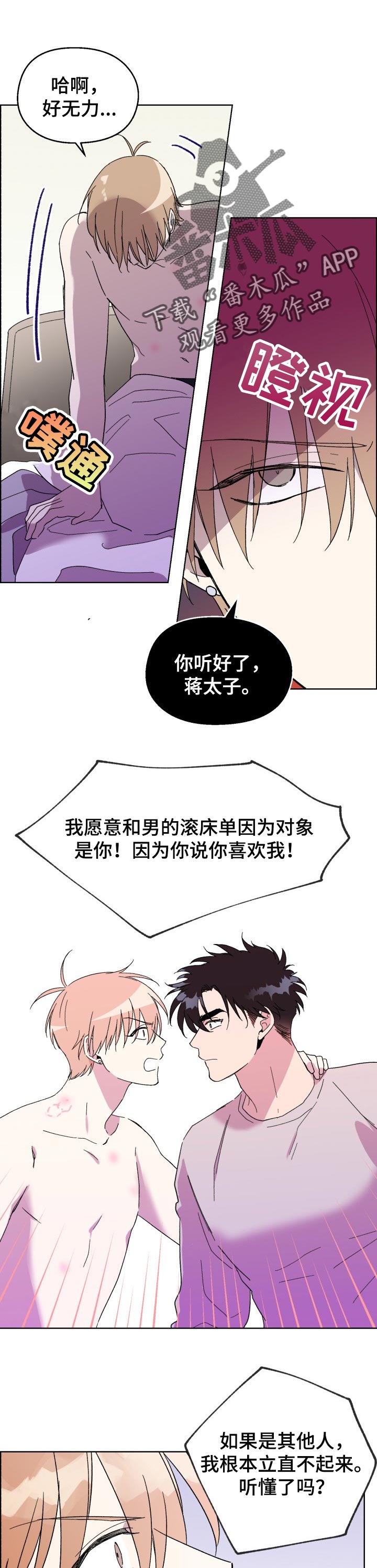 第23话0