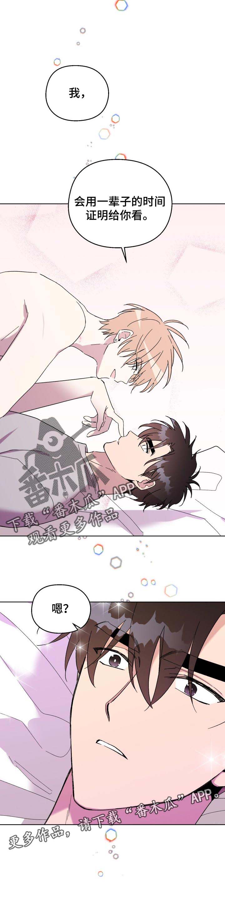 第23话7