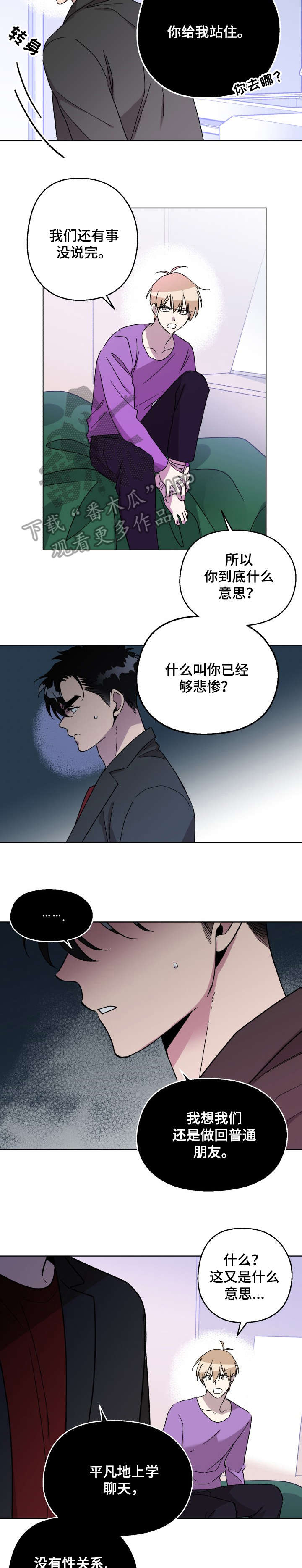 第15话1