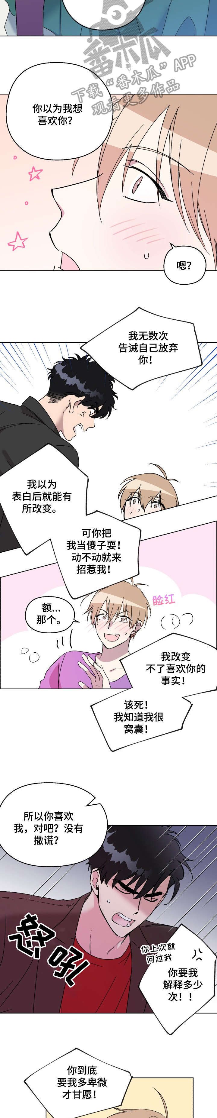 第15话5