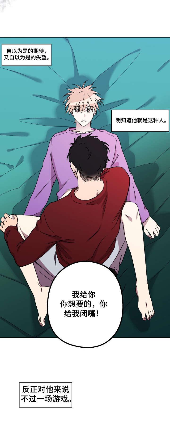 第14话1