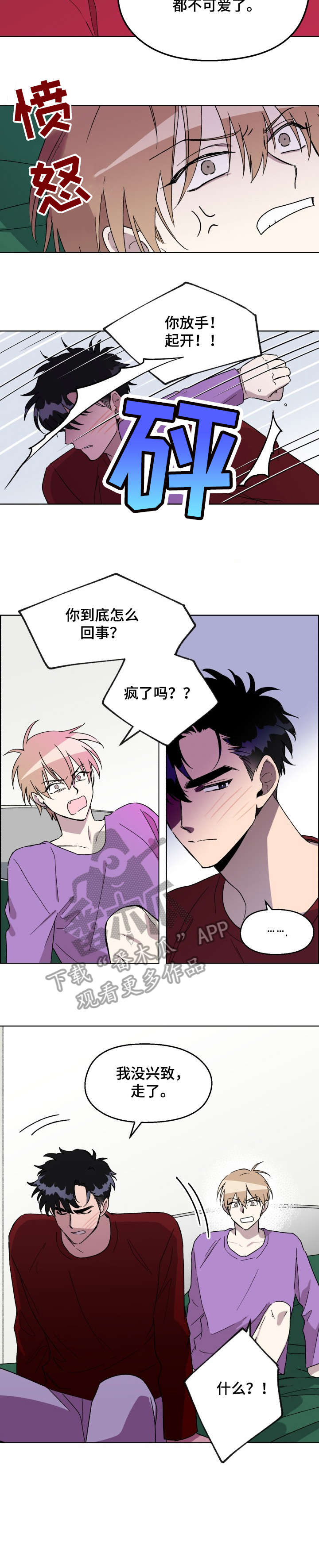 第14话4