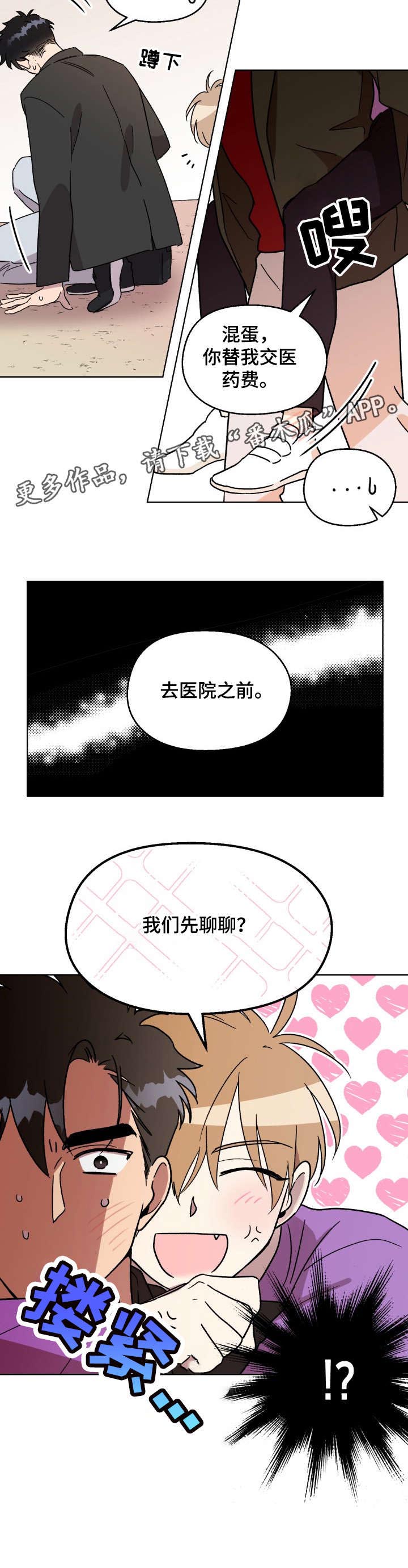 第14话11
