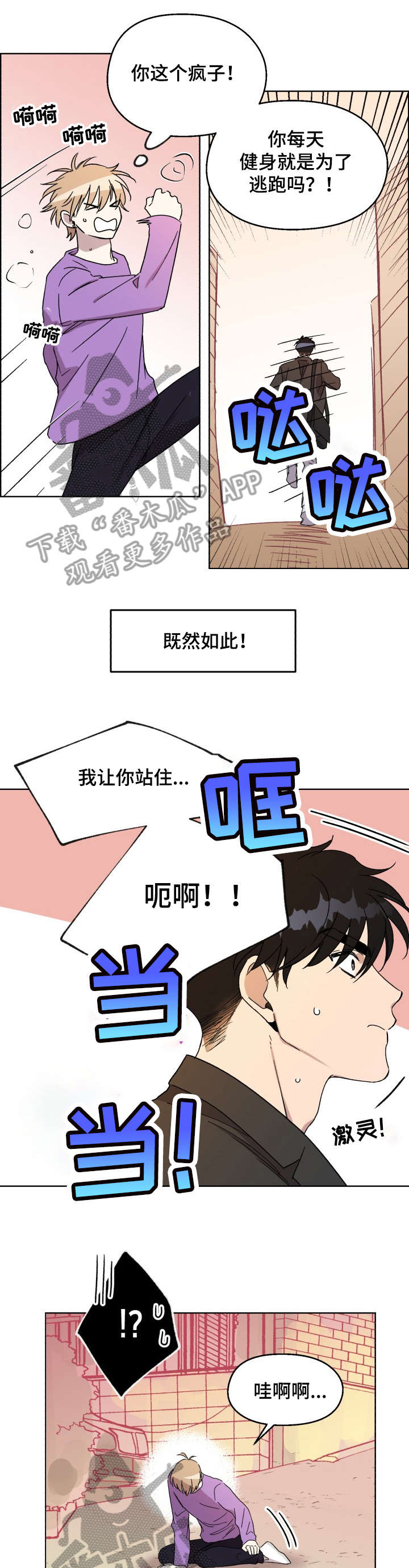 第14话9