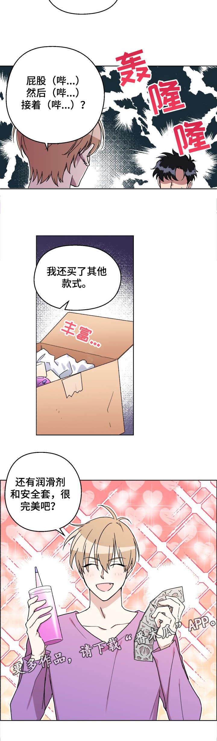 第13话13