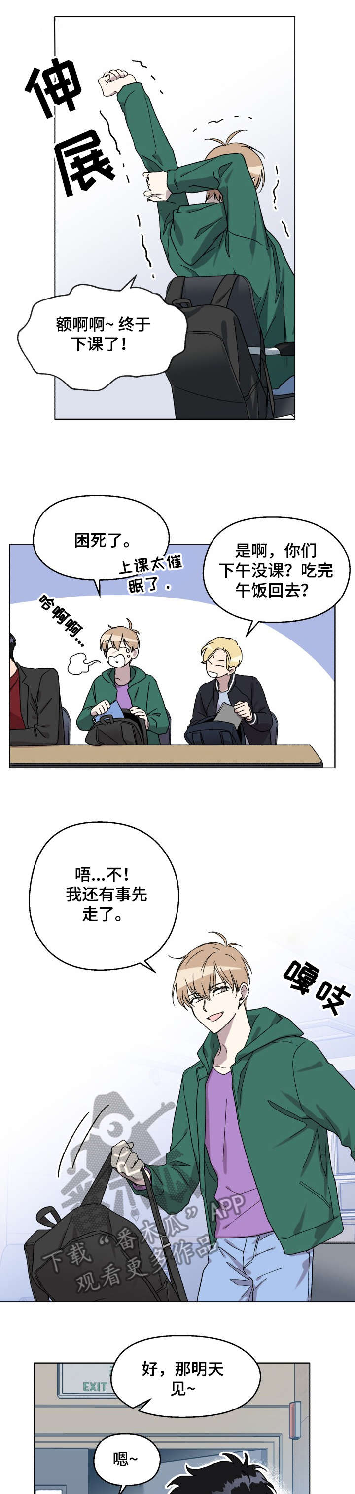 第13话0