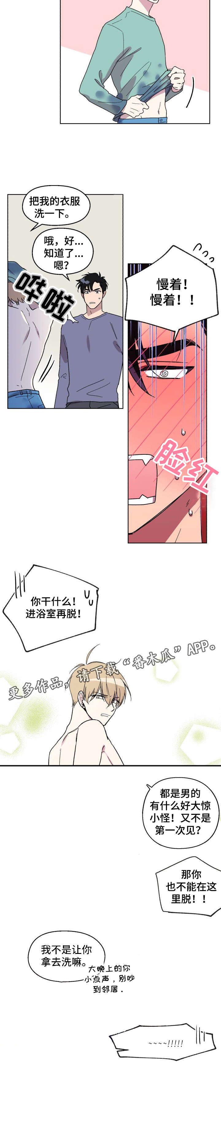 第4话3