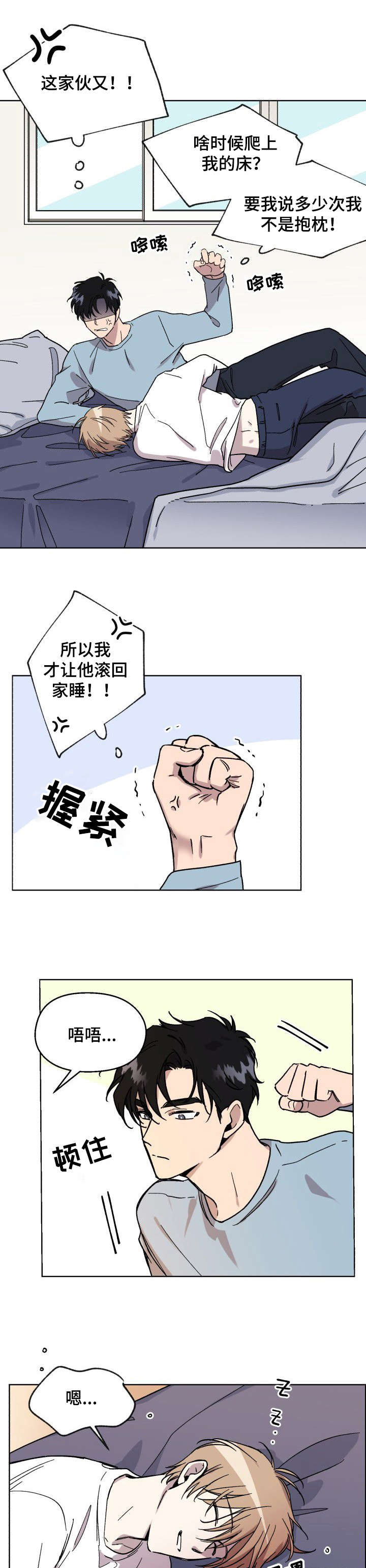 第4话8